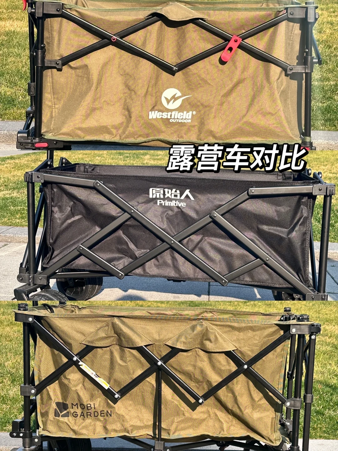 京东139、拼多多181、二手全新499:牧高笛露营车的全渠道价格我盘完了,先想清楚怎么收再掏钱