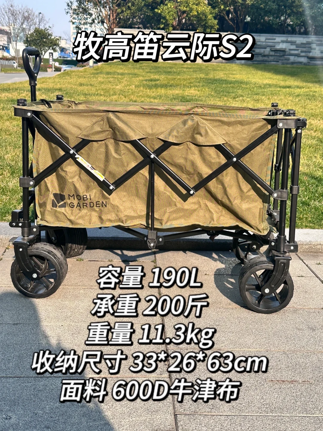 京东139、拼多多181、二手全新499:牧高笛露营车的全渠道价格我盘完了,先想清楚怎么收再掏钱