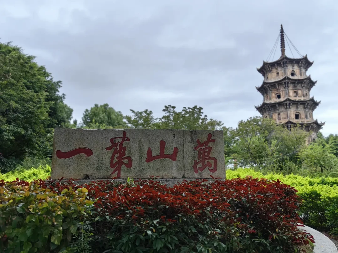 一天摘掉六块牌子,A级景区告别终身制:国庆