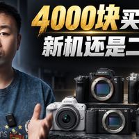 新手选购与配件实测 | 摄影器材9.13日报