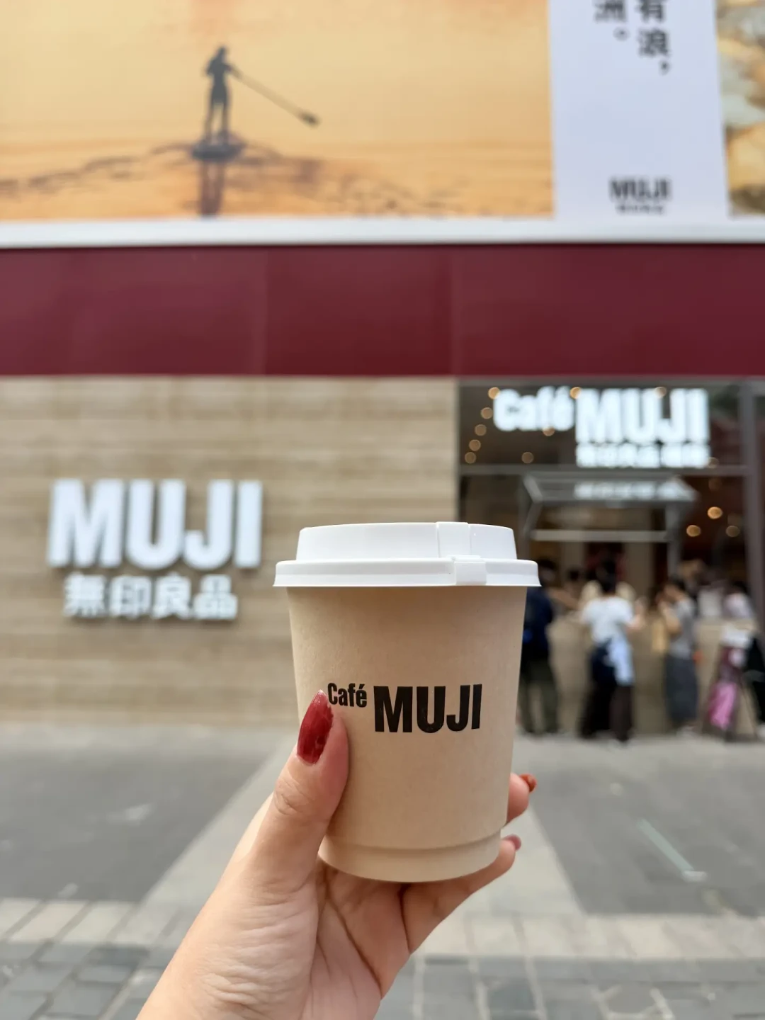 9月MUJI闭店特惠：上海店9.30收官、北京店月底撤——我对了20多篇实拍帖，半价只有样品，八折九折折上9折才是实盘