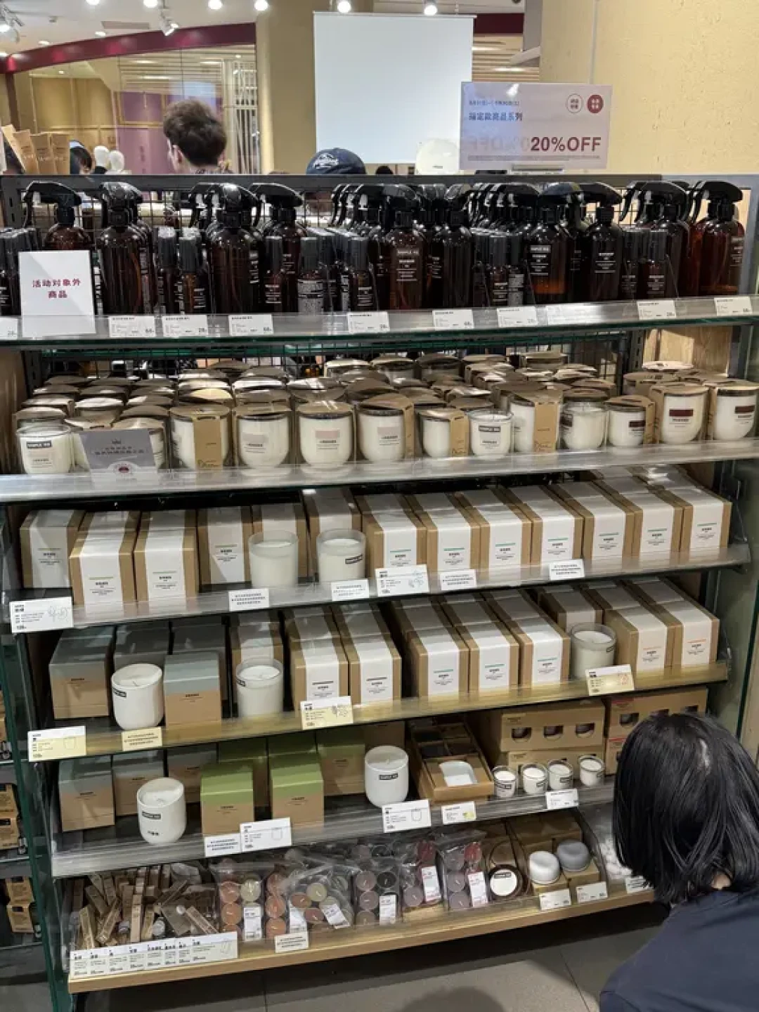 9月MUJI闭店特惠：上海店9.30收官、北京店月底撤——我对了20多篇实拍帖，半价只有样品，八折九折折上9折才是实盘