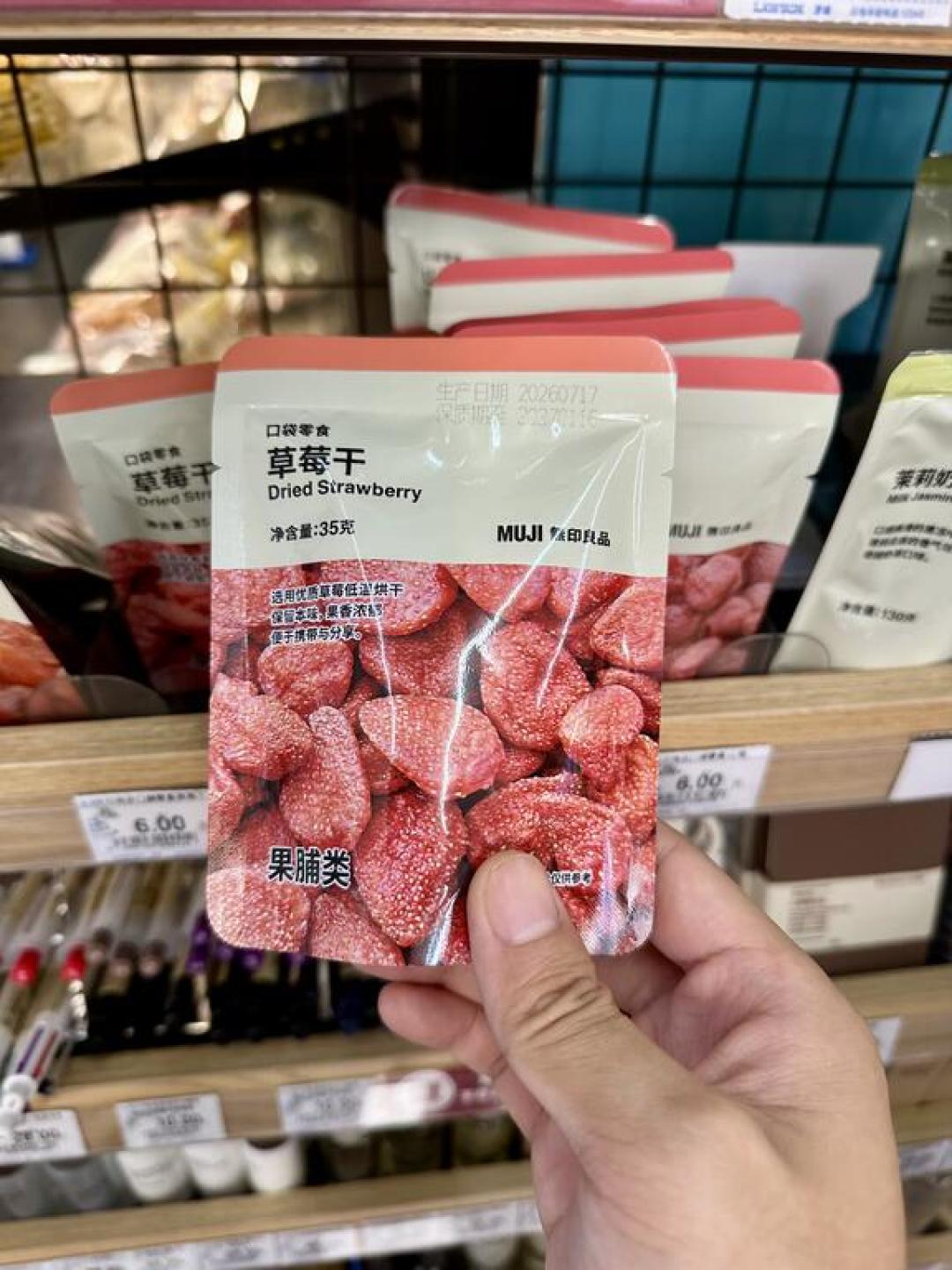 MUJI会员新规满月：3倍积分没了，谁在亏、谁没亏、谁已经找到更便宜的买法