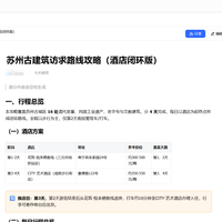 豆包工作大更新多Agent并行：8分钟出调研简报，30天免费窗口里，自媒体的你先对完这四段活再决定接不接