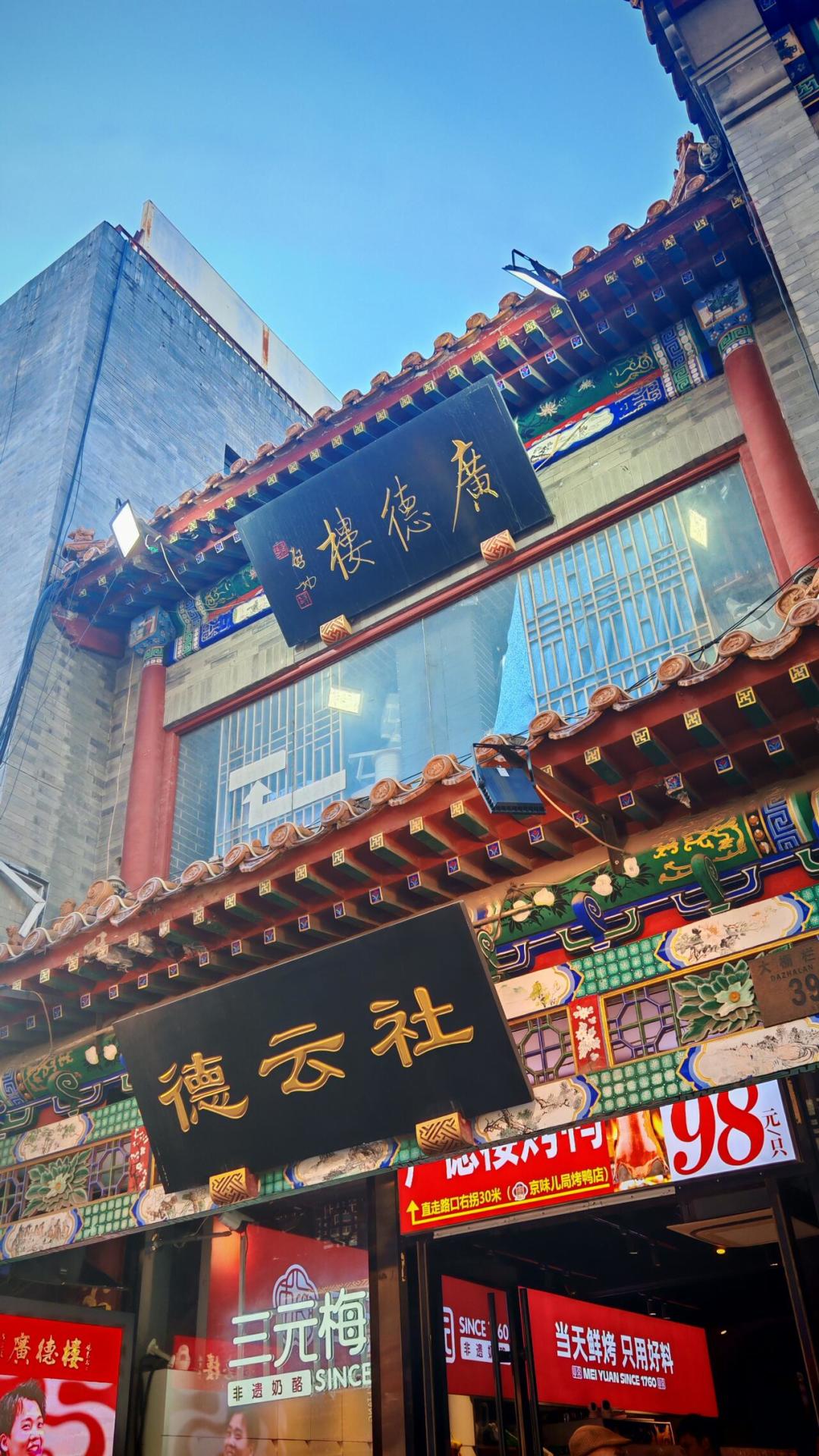 买了的正在退,想买的还在盯:郭德纲于谦杭州场昨晚取消,三十周年巡演的现状一次替你列成三张清单