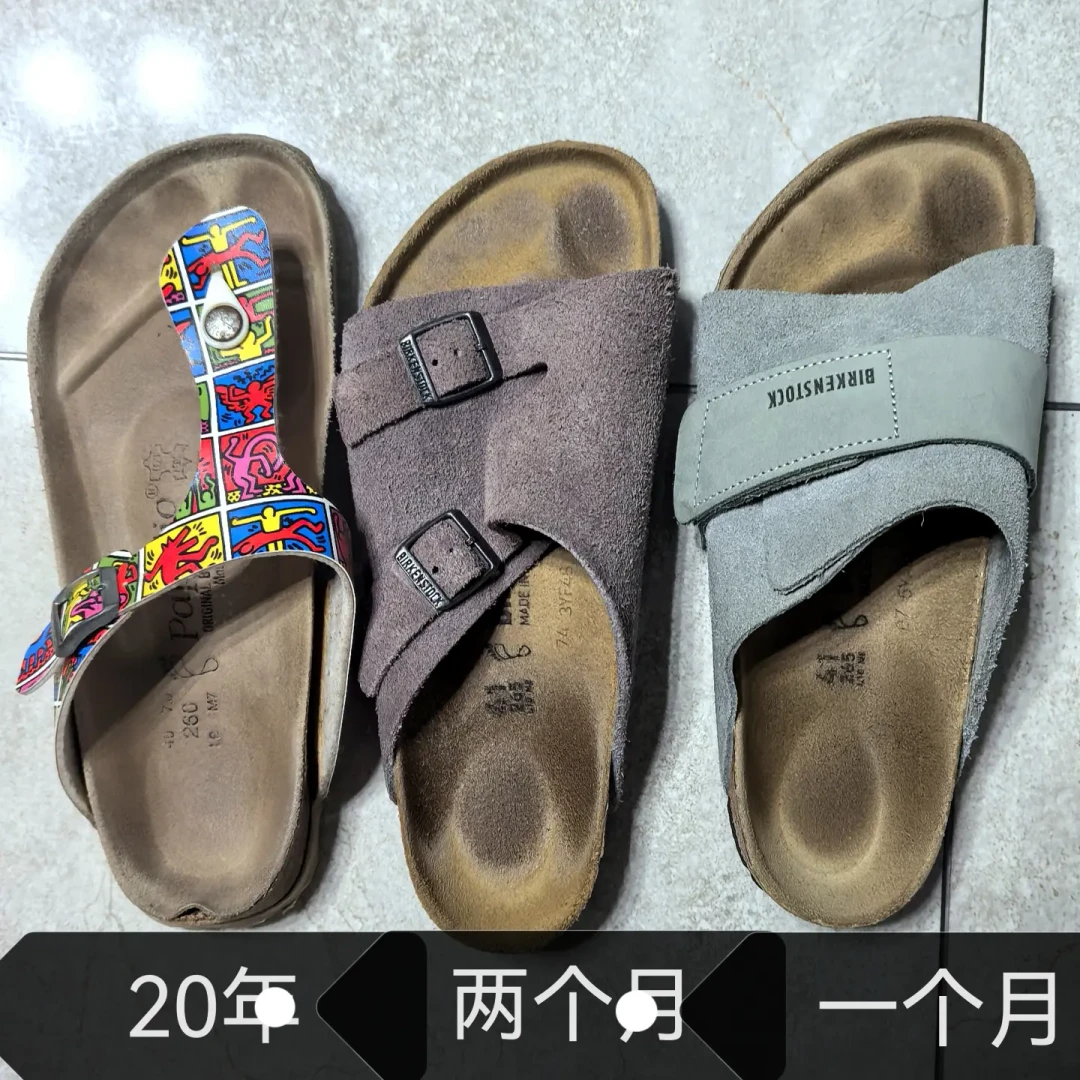 花486元换底复活一双17岁的勃肯:入秋翻出的发黑鞋床,先别急着扔,更别下水