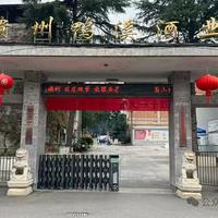 25块的鸭溪窖回不去了：中秋前它涨回33，这一年真正的地板其实是618造的