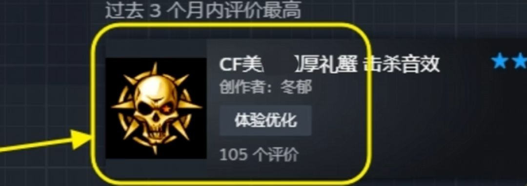 Steam“大投毒时代”:正版客户端弹假红信、扫码就替骗子钱包充值,有人被骗3万多报警——MOD党、饰品党、小红车党、已中招党四份自查清单+真假红信四步判死,一次说清