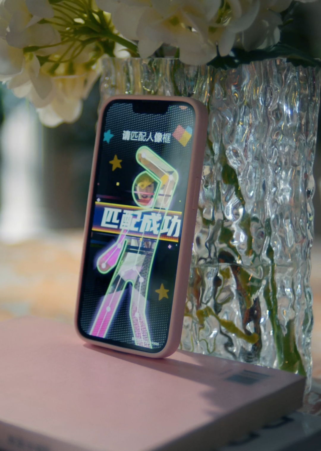《舞力全开》手游十周结算：联动是换装局，唱片解锁是“产权房”，竞技场还欠一次回应