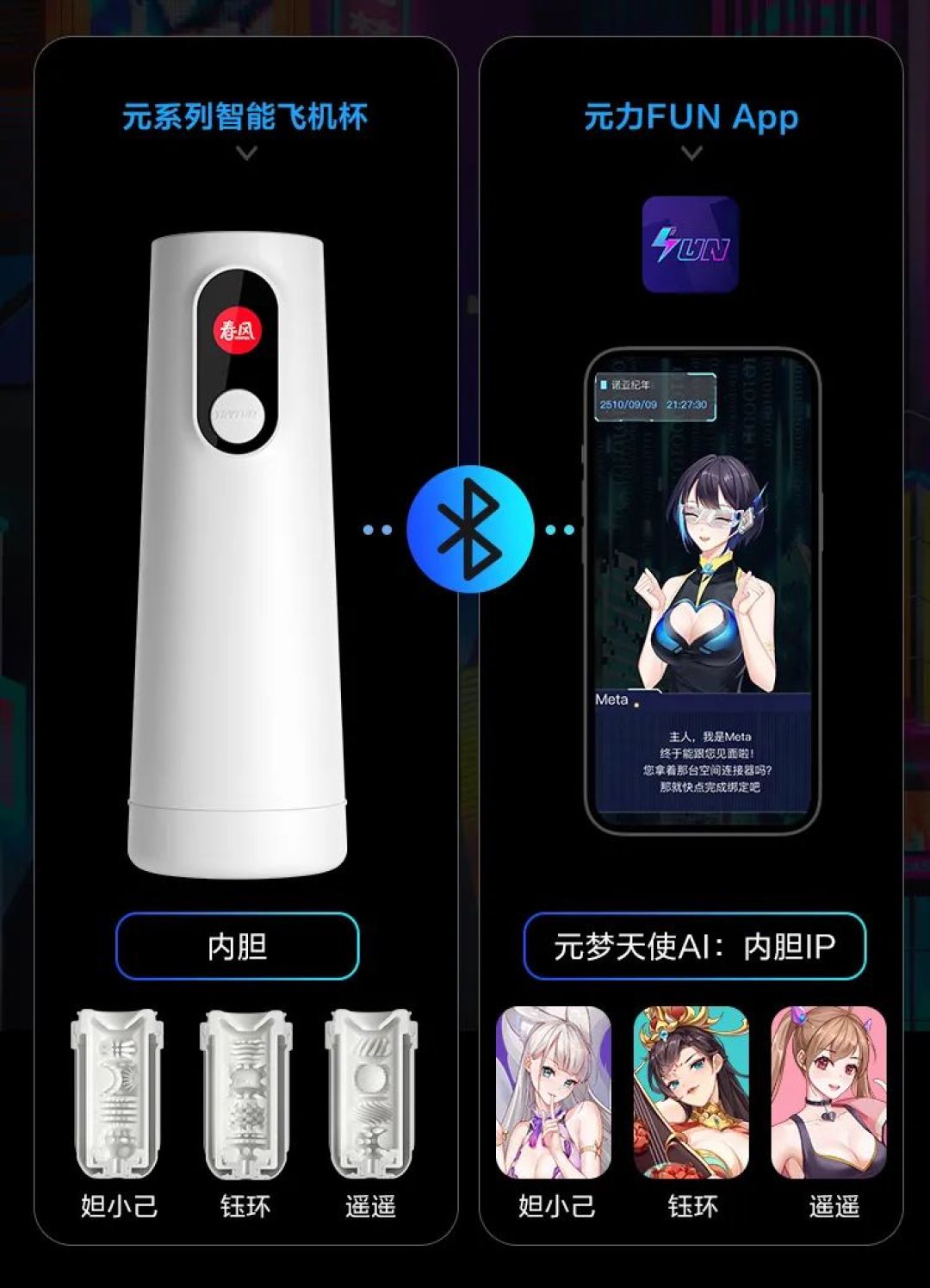百元级IP杯开始“学心跳”:五天B站十五条视频,千元心跳元力的溢价先拆成三笔账再掏钱