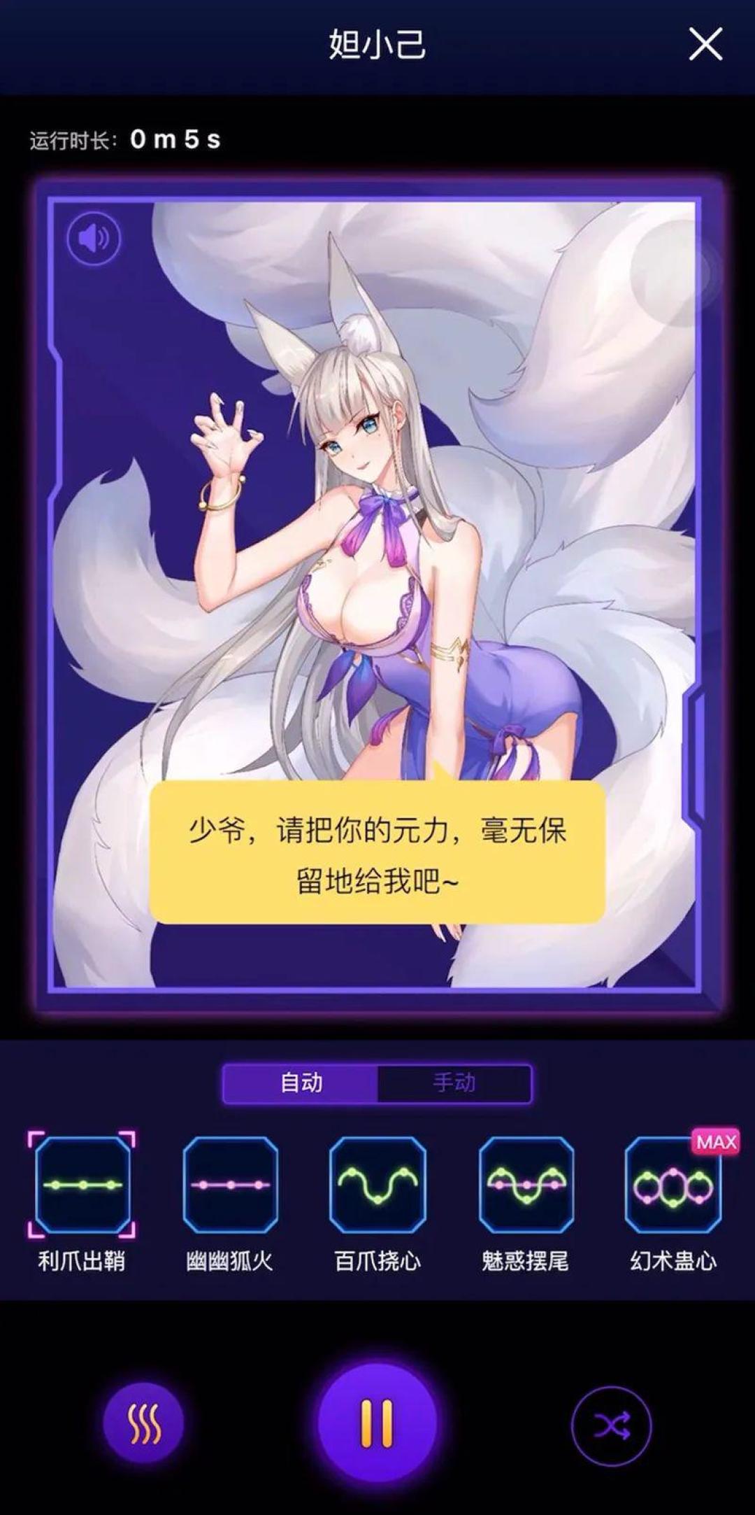 百元级IP杯开始“学心跳”:五天B站十五条视频,千元心跳元力的溢价先拆成三笔账再掏钱