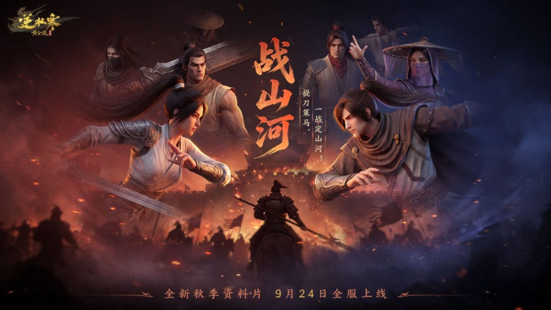 逆水寒畅玩服首月撤离账本：128精品到手350、6个批量500，9/25新服卖的不是金，是可出租的30天