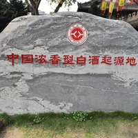 399变499、去年199都卖不完:泸州老窖冠名的国庆音乐节,冲泸州前先算清三笔账