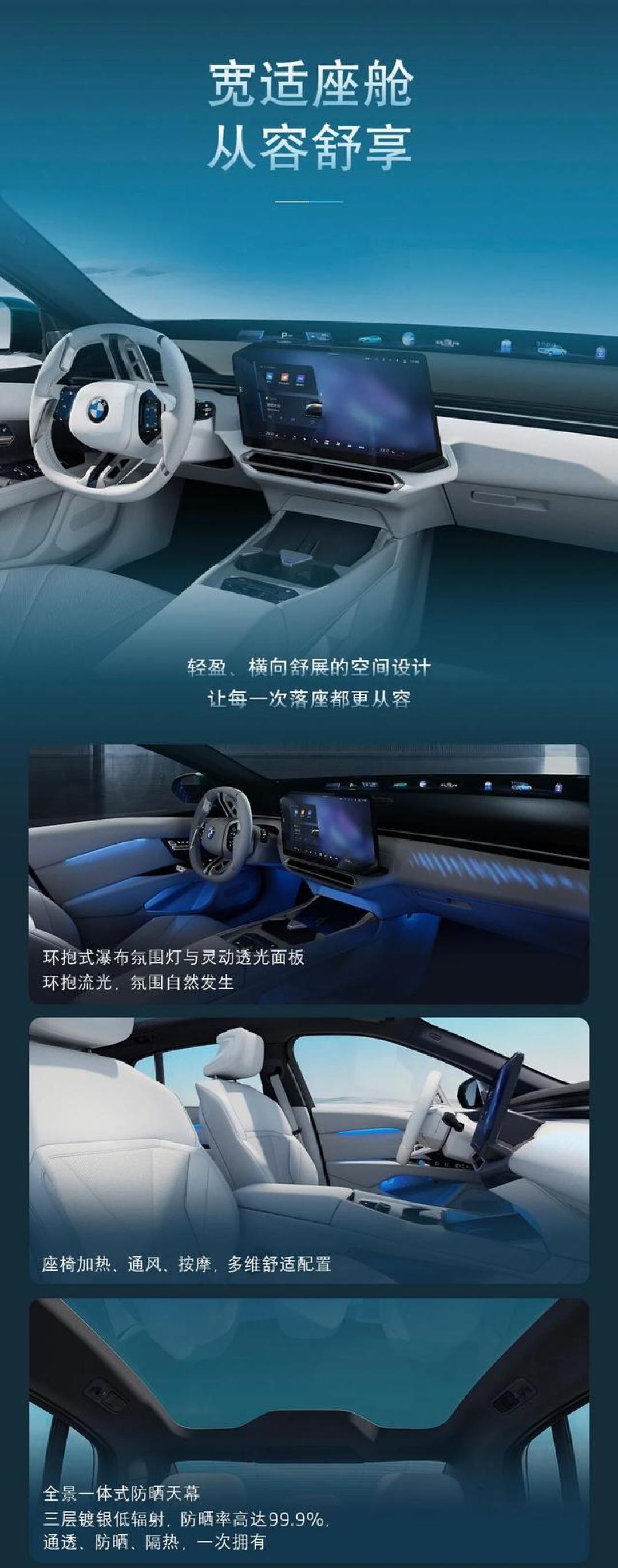 现款i3停产停售、新世代i3刚申报:宝马改了一口价之后,