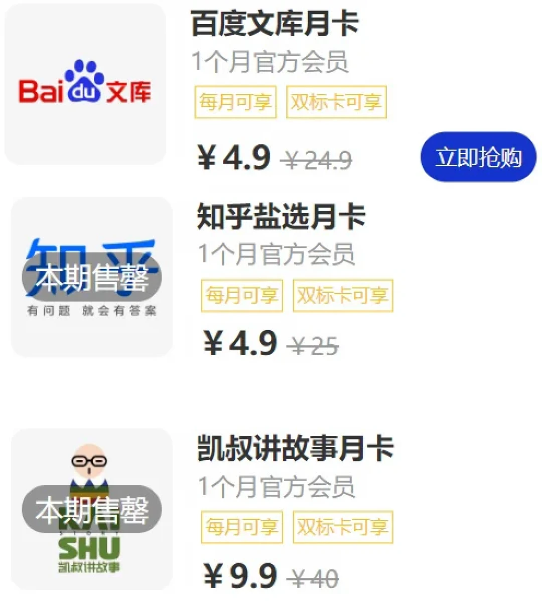 你的Visa卡上有个入口,银行从来不会主动告诉你:1元换电券刚上线,当天下午就抢空了