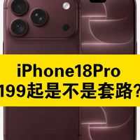 iPhone预售、秒送体验 | 京东9.13日报