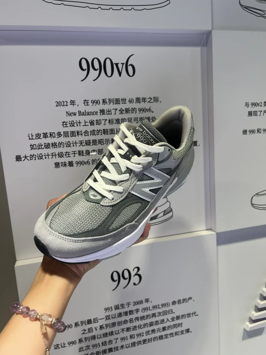 799的990v6,是