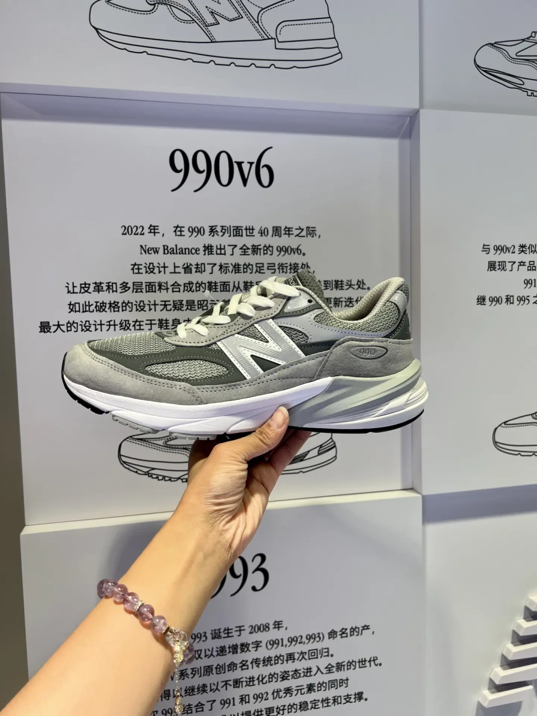 799的990v6,是
