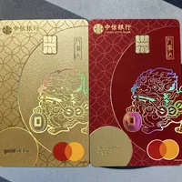 8月一张身份证开出黑貔貅，9月被要求"验资50万"：去柜台办中信这张双币借记卡前，先按4条问清楚