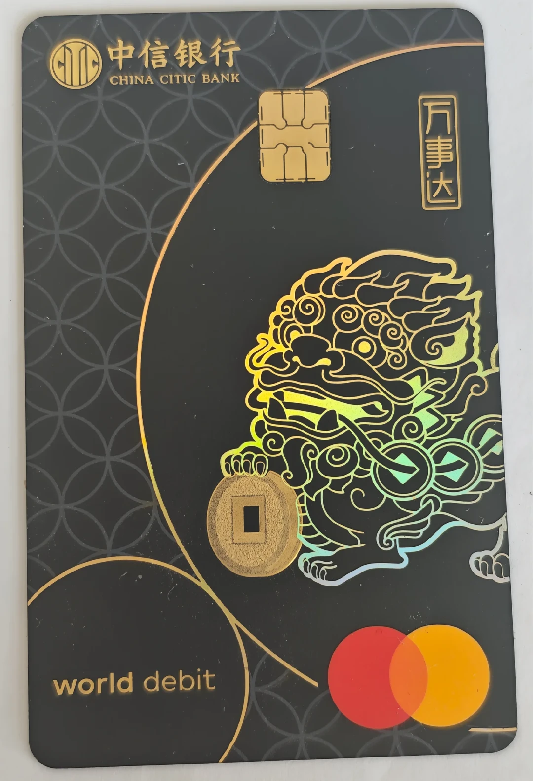 8月一张身份证开出黑貔貅,9月被要求