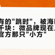 朗格才有的