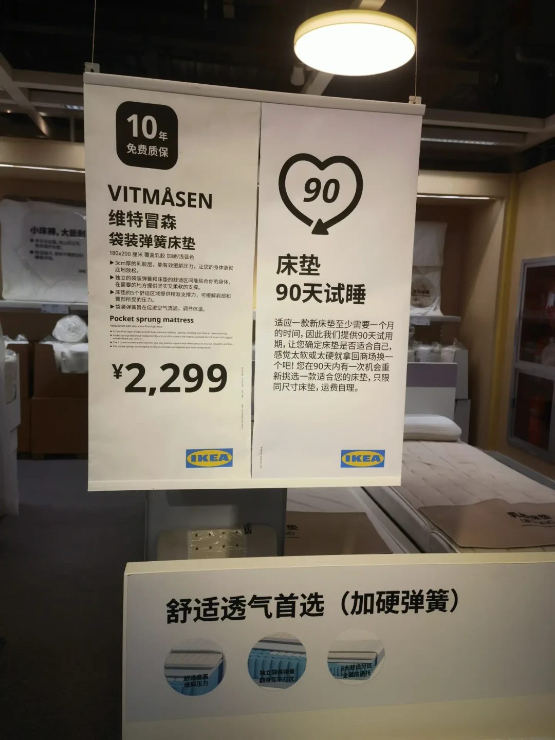 宜家