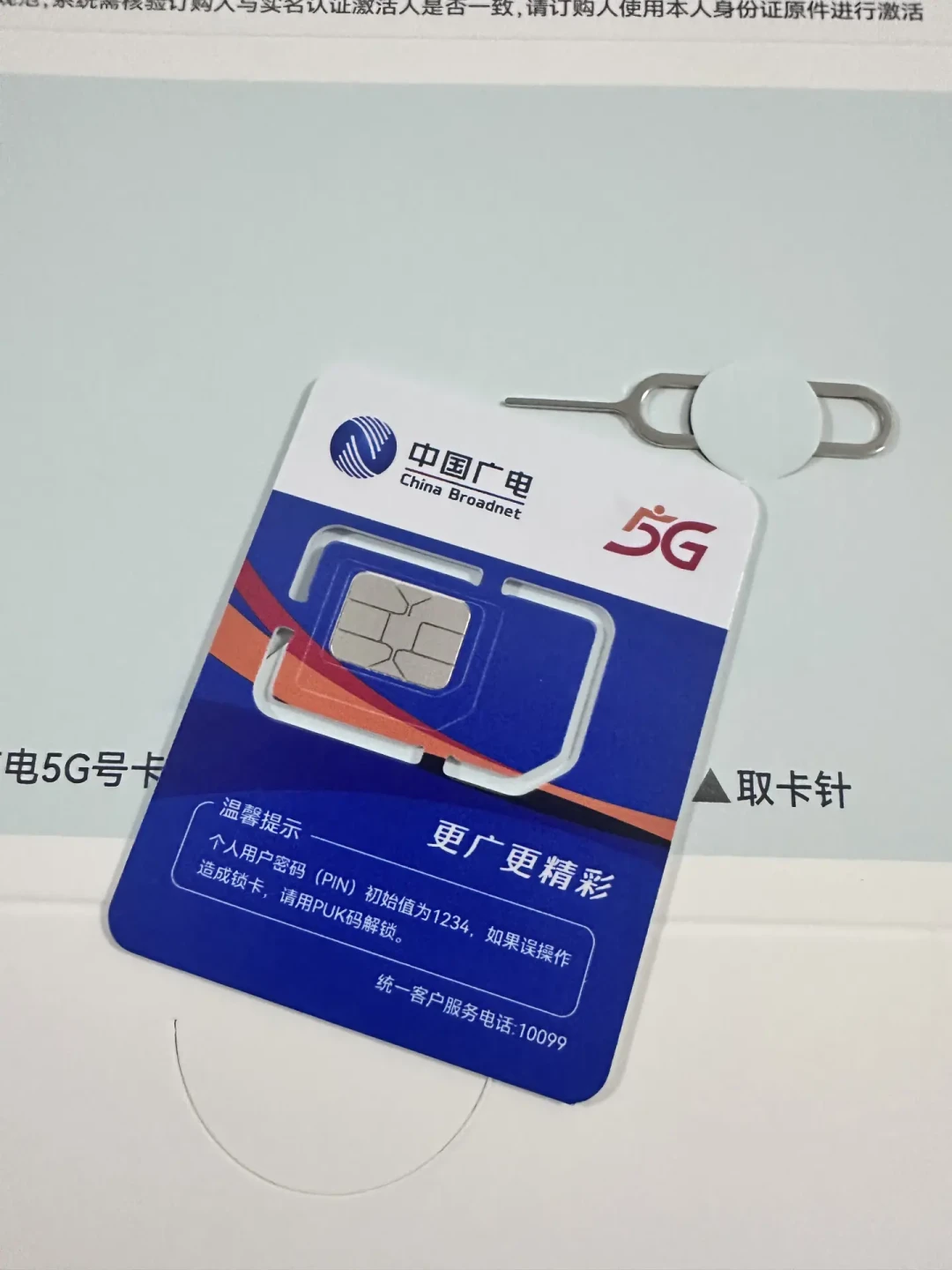 奔马卡的