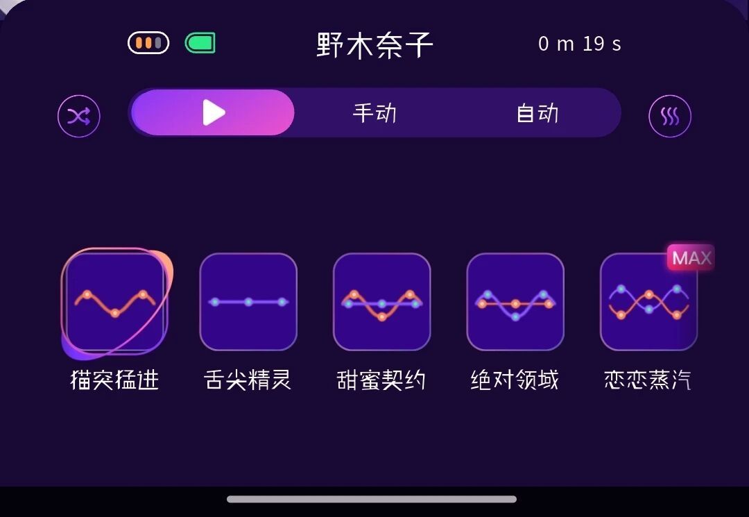 「领一个赛博老婆」的帖子点赞过5545,置顶评论却说破真相:心跳元力App给你的是AI女友,还是卖杯子的漏斗?