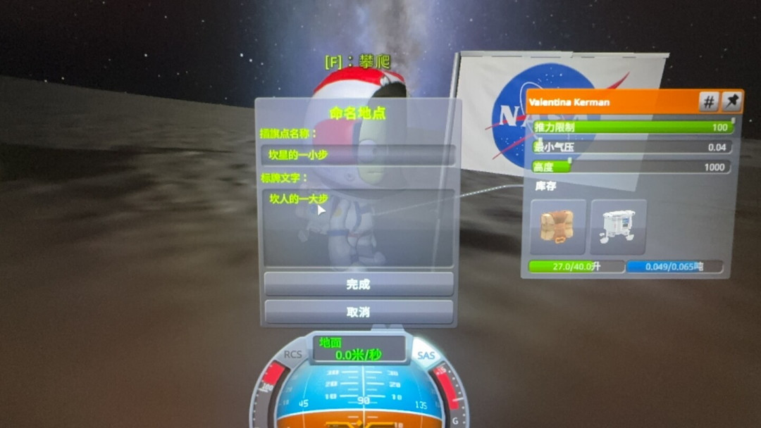 从《火星救援》到坎巴拉：这波重刷潮，正在把观众变成