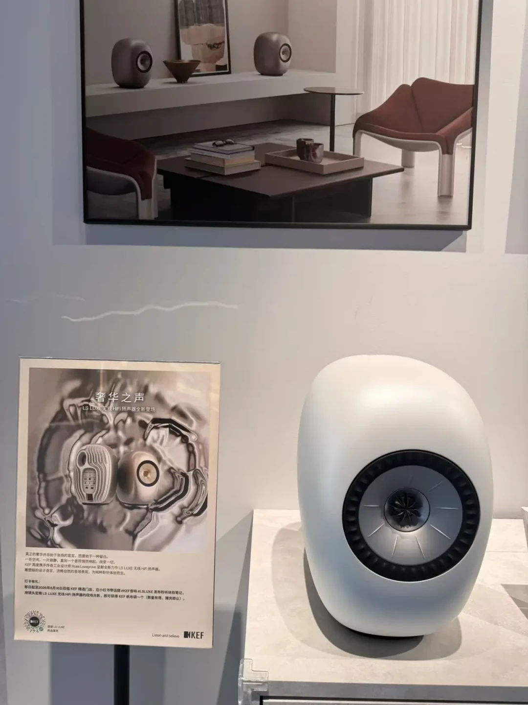 KEF LS LUXE 杀进国行:30400 抱走