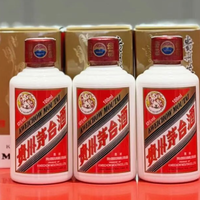 九大白酒巨头集体降度：50ml卖16块9、100ml卖109，买低度白酒前先算每毫升价