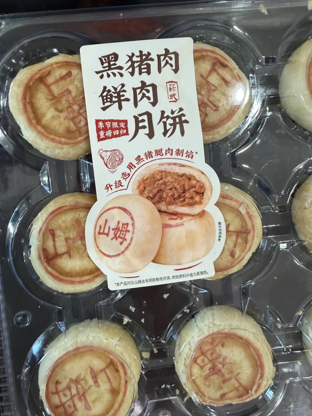 月饼留不到中秋?脱氢乙酸钠退场第二年,该冷藏、该冷冻、该先吃的,帮你按天数排好了