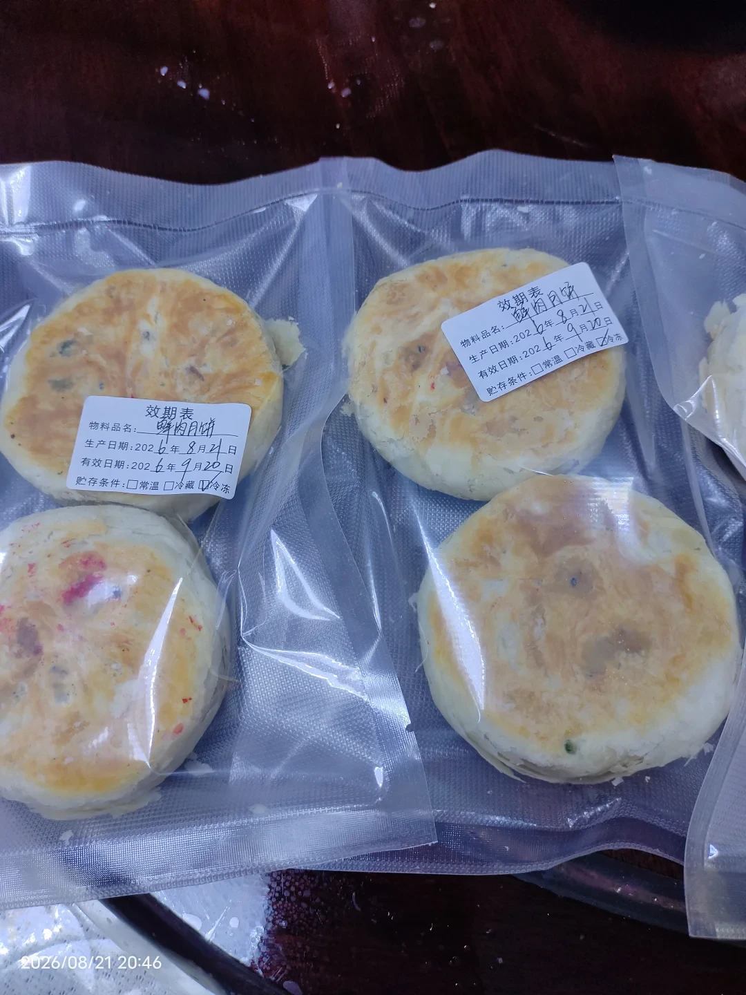 月饼留不到中秋?脱氢乙酸钠退场第二年,该冷藏、该冷冻、该先吃的,帮你按天数排好了