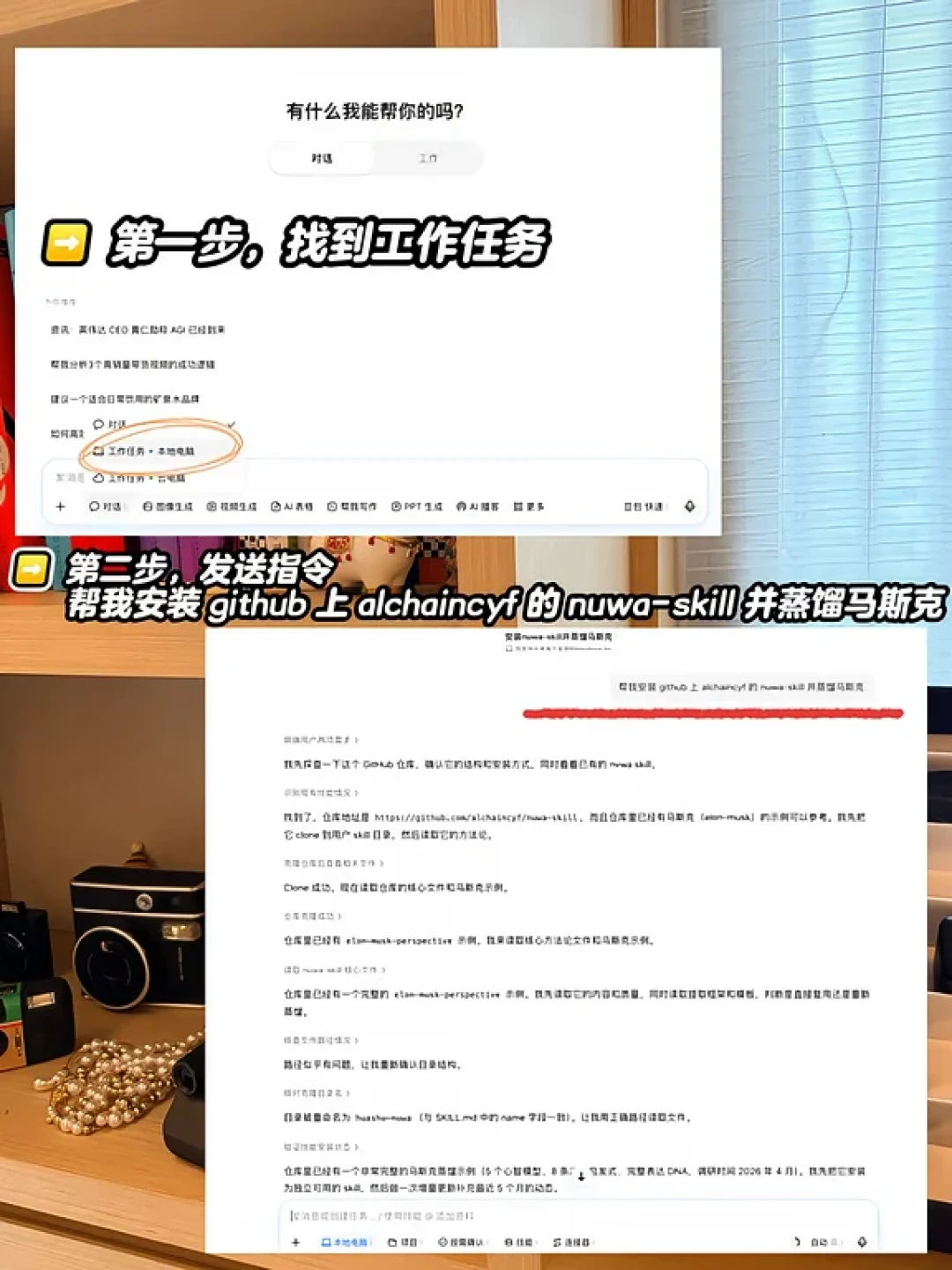 丁元英也被