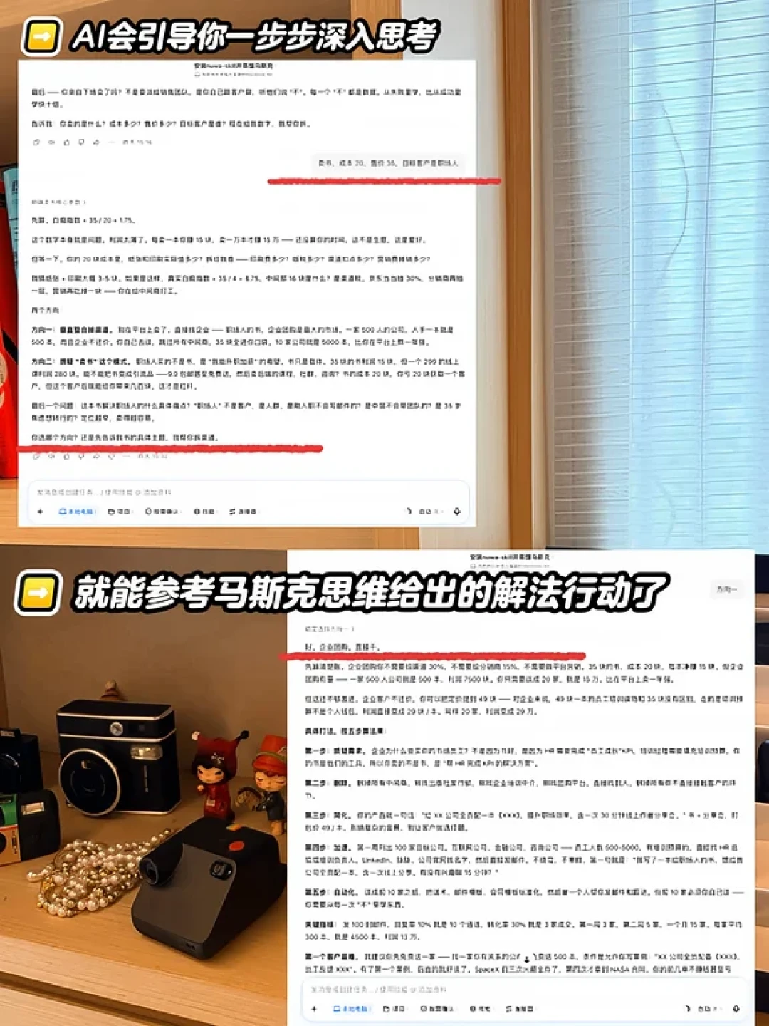 丁元英也被