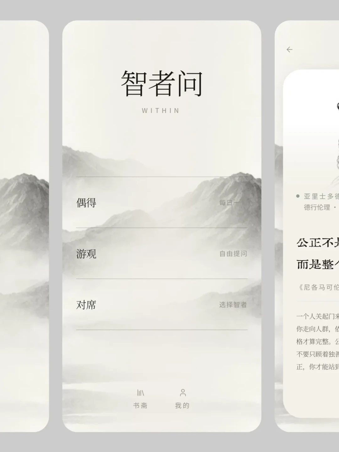 丁元英也被