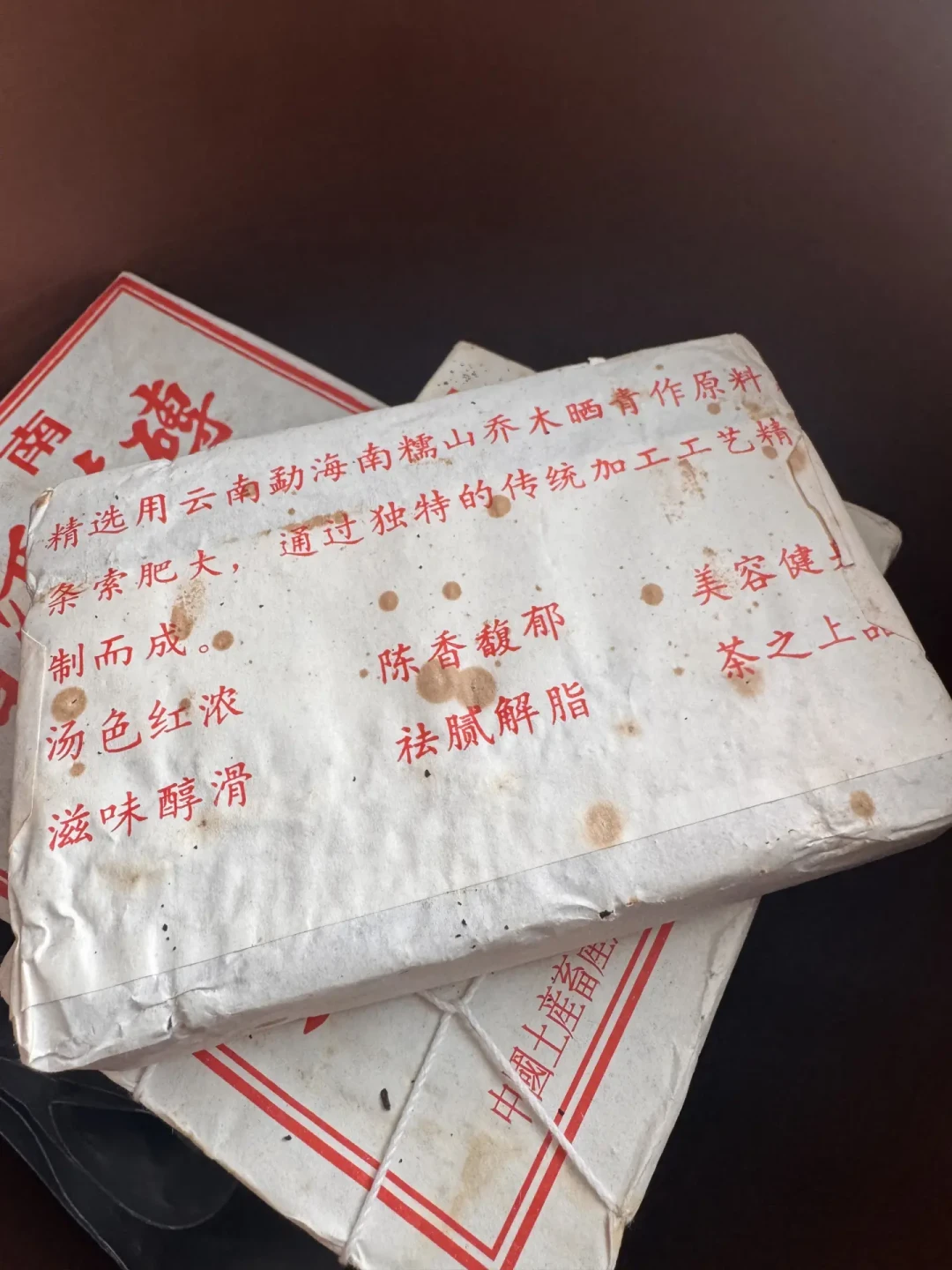 中秋送中茶?先看克单价:我把每克0.088元到8元的8个价签摆成一排,盒子和茶叶各自现了原形
