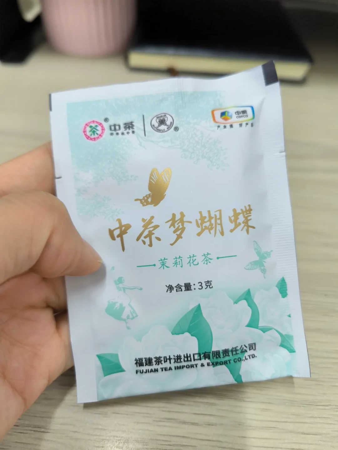 中秋送中茶?先看克单价:我把每克0.088元到8元的8个价签摆成一排,盒子和茶叶各自现了原形