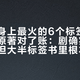 芮小丹身上最火的6个标签，我逐条跟原著对了账：剧确实改了结局，但大半标签书里根本没有