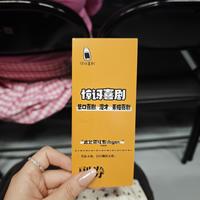 付航票务风波与开放麦实录 | 脱口秀9.13日报