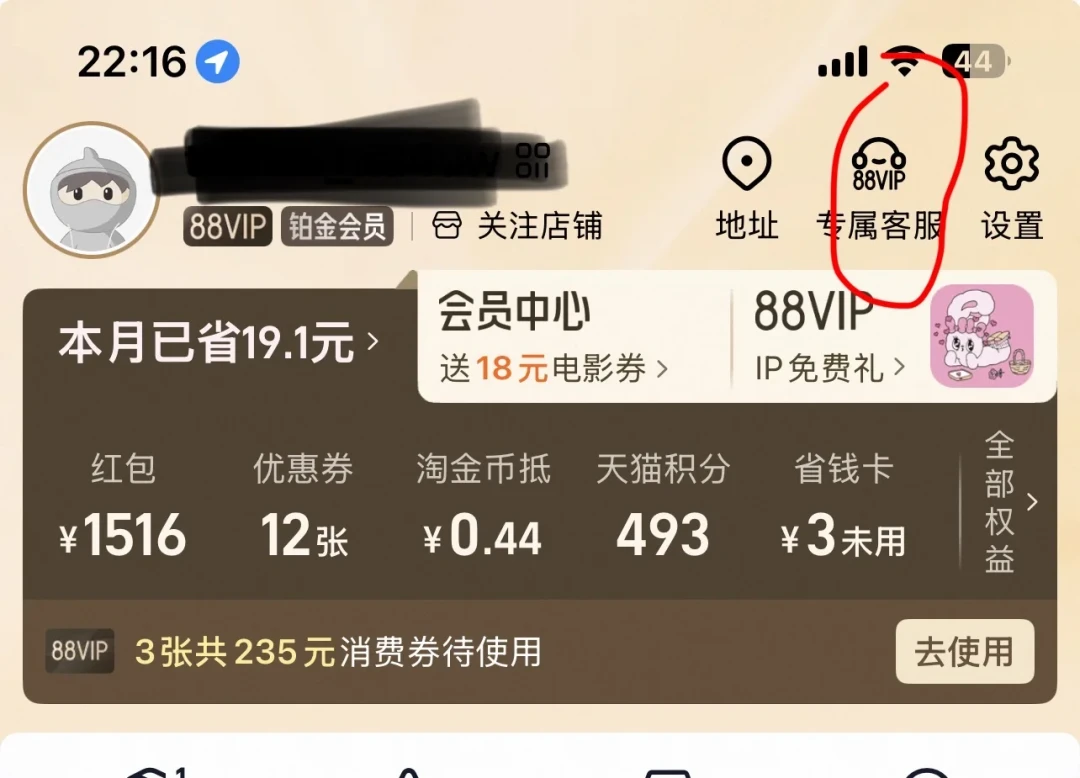 AI客服国标实测13款App:只有2家把转人工入口放出来了——先别骂废纸,这把尺子已经有人拿去当武器了
