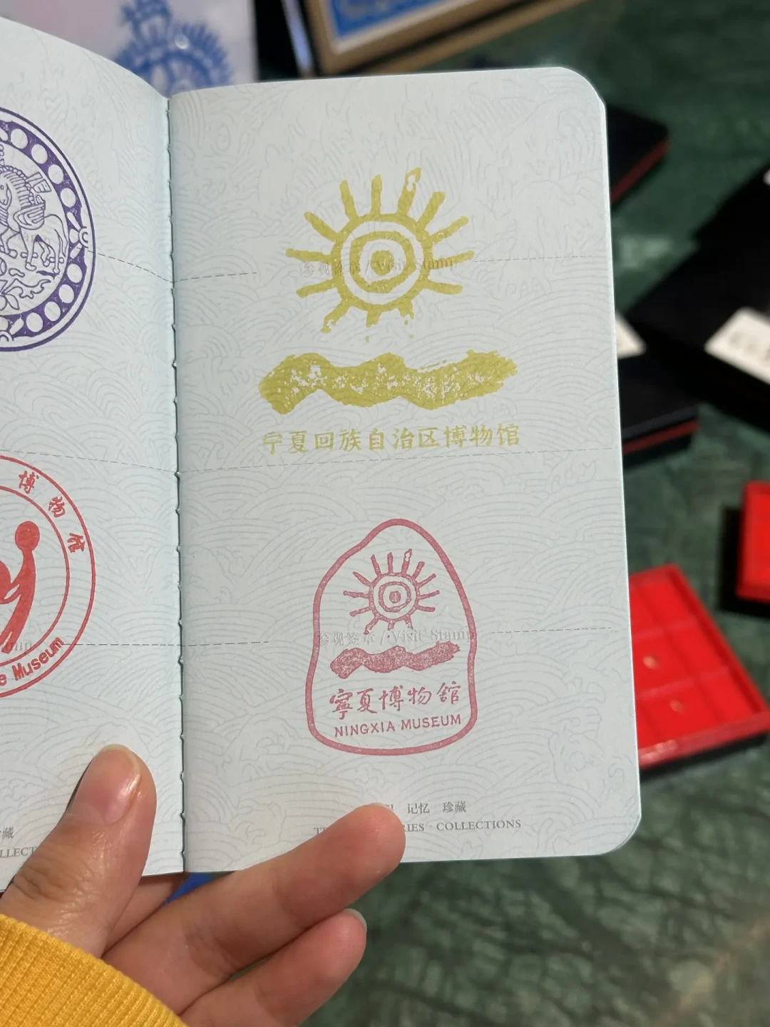 集章攻略的