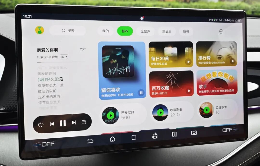车是全款买的，车机屏幕却成了会员墙：2026年这份车机收费价目账，交钱前先对一遍
