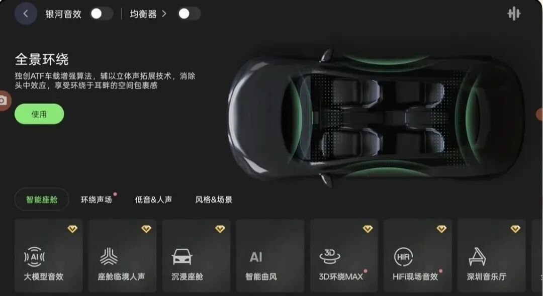 车是全款买的，车机屏幕却成了会员墙：2026年这份车机收费价目账，交钱前先对一遍