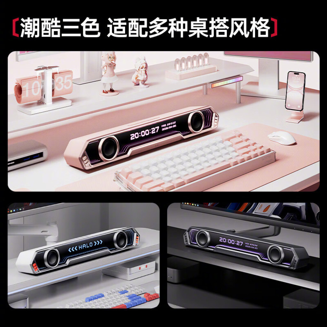 377元到7999元：我把悬浮歌词音箱的价格带全拆了，差价20倍真不在音质上