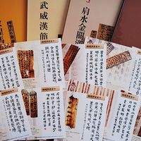 方寸明信片，解码千年简帛文明｜秦风汉韵（壹）邮资明信片亮相