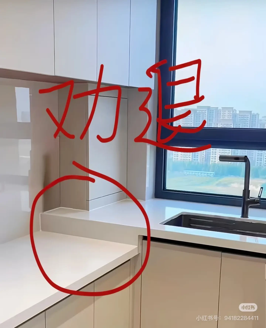 高低台互搏3000条评论:人体工学早吵完了,真正拍板的是废料、工时和户型三笔账
