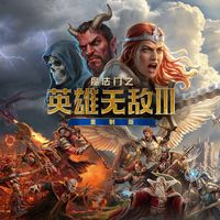 全国唯一能摸到《英雄无敌3重制版》的机会：国庆CICF，去育碧展台前先算这四笔账