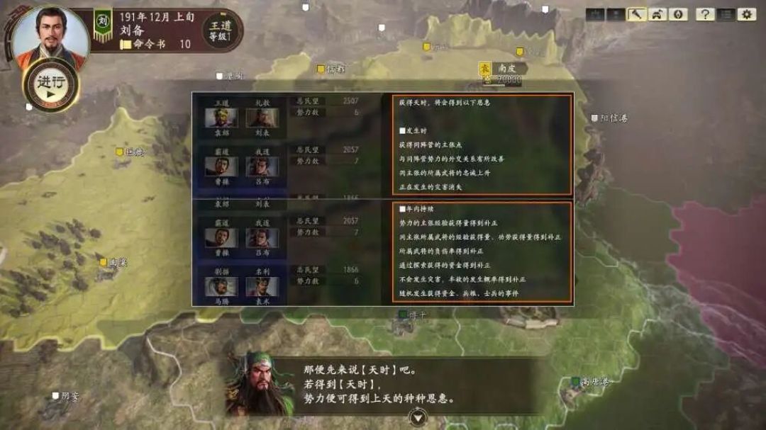 光荣把《三国志14》又卖了你一次:128元的40周年收官包,谁血赚、谁冤种?