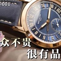 入门选购与鹦鹉螺行情 | 百达翡丽9.13日报